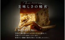 栗りん「栗とチーズが惹かれ合う運命のバスクチーズケーキ」5号　愛媛県和栗×厳選クリームチーズ　行列のできる人気店　Serge源s　和スイーツ&nbsp;洋菓子　専用BOX&nbsp;上品&nbsp;高級感&nbsp;おしゃれ&nbsp;ギフト&nbsp;プレゼント&nbsp;贈り物&nbsp;手土産&nbsp;人気&nbsp;おすすめ&nbsp;送料無料