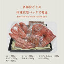 ハンターが営む鹿肉加工工場【上川えぞ鹿肉】&nbsp;希少部位入りプレミアムセット