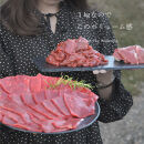 ハンターが営む鹿肉加工工場の「上川えぞ鹿肉&nbsp;おうち焼肉セット」