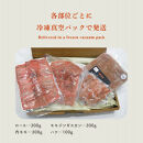 ハンターが営む鹿肉加工工場の「上川えぞ鹿肉&nbsp;おうち焼肉セット」