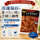 【長野市信州新町名物】焼くだけごちそう&nbsp;完熟りんご秘伝ダレのもんも特選堪能セットラム、マトン、信州豚肩、信州福味鶏もも肉ジンギスカン&nbsp;350g×各1p/c｜&nbsp;ジンギスカン&nbsp;炭火焼肉もんも&nbsp;特製ダレ&nbsp;りんごだれ&nbsp;ラム&nbsp;マトン&nbsp;信州豚&nbsp;信州福味鶏&nbsp;人気&nbsp;おすすめ&nbsp;焼肉&nbsp;BBQ&nbsp;グルメ&nbsp;お肉&nbsp;食べ比べ&nbsp;&nbsp;長野県&nbsp;長野市&nbsp;信州&nbsp;信濃&nbsp;ふるさと納税