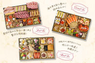 ワインによく合うビストロおせち「SAKURA」&nbsp;洋風&nbsp;おせち&nbsp;洋風おせち専門店&nbsp;4～6人前