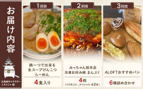 【定期便&nbsp;全3回】ええじゃろひろしま便！食卓グルメ便！