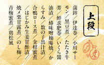 【山ばな平八茶屋】おせち「梅」二段重&nbsp;4～6人前&nbsp;京都&nbsp;老舗料亭&nbsp;人気おせち［&nbsp;料亭おせち二段&nbsp;美食&nbsp;グルメ&nbsp;おいしい&nbsp;4人&nbsp;5人&nbsp;6人&nbsp;人気&nbsp;おすすめ&nbsp;2027&nbsp;正月&nbsp;お祝い&nbsp;お取り寄せ&nbsp;通販&nbsp;送料無料&nbsp;年内配送&nbsp;ふるさと納税&nbsp;］