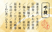 【山ばな平八茶屋】おせち「梅」二段重&nbsp;4～6人前&nbsp;京都&nbsp;老舗料亭&nbsp;人気おせち［&nbsp;料亭おせち二段&nbsp;美食&nbsp;グルメ&nbsp;おいしい&nbsp;4人&nbsp;5人&nbsp;6人&nbsp;人気&nbsp;おすすめ&nbsp;2027&nbsp;正月&nbsp;お祝い&nbsp;お取り寄せ&nbsp;通販&nbsp;送料無料&nbsp;年内配送&nbsp;ふるさと納税&nbsp;］
