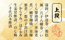 【山ばな平八茶屋】おせち「竹」三段重&nbsp;6～8人前&nbsp;京都&nbsp;老舗料亭&nbsp;人気おせち［&nbsp;料亭おせち三段&nbsp;豪華&nbsp;美食&nbsp;グルメ&nbsp;おいしい&nbsp;大人数&nbsp;6人&nbsp;7人&nbsp;8人&nbsp;人気&nbsp;おすすめ&nbsp;2027&nbsp;正月&nbsp;お祝い&nbsp;お取り寄せ&nbsp;通販&nbsp;送料無料&nbsp;年内配送&nbsp;ふるさと納税&nbsp;］