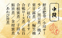 【山ばな平八茶屋】おせち「竹」三段重&nbsp;6～8人前&nbsp;京都&nbsp;老舗料亭&nbsp;人気おせち［&nbsp;料亭おせち三段&nbsp;豪華&nbsp;美食&nbsp;グルメ&nbsp;おいしい&nbsp;大人数&nbsp;6人&nbsp;7人&nbsp;8人&nbsp;人気&nbsp;おすすめ&nbsp;2027&nbsp;正月&nbsp;お祝い&nbsp;お取り寄せ&nbsp;通販&nbsp;送料無料&nbsp;年内配送&nbsp;ふるさと納税&nbsp;］