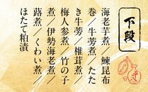 【山ばな平八茶屋】おせち「竹」三段重&nbsp;6～8人前&nbsp;京都&nbsp;老舗料亭&nbsp;人気おせち［&nbsp;料亭おせち三段&nbsp;豪華&nbsp;美食&nbsp;グルメ&nbsp;おいしい&nbsp;大人数&nbsp;6人&nbsp;7人&nbsp;8人&nbsp;人気&nbsp;おすすめ&nbsp;2027&nbsp;正月&nbsp;お祝い&nbsp;お取り寄せ&nbsp;通販&nbsp;送料無料&nbsp;年内配送&nbsp;ふるさと納税&nbsp;］