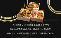 【山ばな平八茶屋】おせち「竹」三段重&nbsp;6～8人前&nbsp;｜京都&nbsp;老舗料亭&nbsp;人気おせち&nbsp;料亭おせち三段&nbsp;豪華&nbsp;美食&nbsp;グルメ&nbsp;おいしい&nbsp;大人数&nbsp;6人&nbsp;7人&nbsp;8人&nbsp;年内配送&nbsp;oseti&nbsp;京都おせち&nbsp;迎春おせち&nbsp;本格おせち&nbsp;定番おせち&nbsp;年末&nbsp;年始&nbsp;正月&nbsp;お祝い&nbsp;贅沢おせち&nbsp;老舗&nbsp;ふるさと納税おせち&nbsp;御節&nbsp;お節料理&nbsp;人気&nbsp;送料無料&nbsp;ふるさと納税