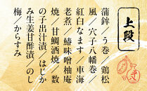 【山ばな平八茶屋】おせち「松」三段重&nbsp;6～8人前&nbsp;京都&nbsp;老舗料亭&nbsp;人気おせち［&nbsp;料亭おせち三段&nbsp;豪華&nbsp;美食&nbsp;グルメ&nbsp;おいしい&nbsp;大人数&nbsp;6人&nbsp;7人&nbsp;8人&nbsp;人気&nbsp;おすすめ&nbsp;2027&nbsp;正月&nbsp;お祝い&nbsp;お取り寄せ&nbsp;通販&nbsp;送料無料&nbsp;年内配送&nbsp;ふるさと納税&nbsp;］