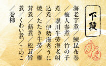 【山ばな平八茶屋】おせち「松」三段重&nbsp;6～8人前&nbsp;京都&nbsp;老舗料亭&nbsp;人気おせち［&nbsp;料亭おせち三段&nbsp;豪華&nbsp;美食&nbsp;グルメ&nbsp;おいしい&nbsp;大人数&nbsp;6人&nbsp;7人&nbsp;8人&nbsp;人気&nbsp;おすすめ&nbsp;2027&nbsp;正月&nbsp;お祝い&nbsp;お取り寄せ&nbsp;通販&nbsp;送料無料&nbsp;年内配送&nbsp;ふるさと納税&nbsp;］