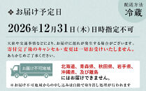【山ばな平八茶屋】おせち「松」三段重&nbsp;6～8人前&nbsp;京都&nbsp;老舗料亭&nbsp;人気おせち［&nbsp;料亭おせち三段&nbsp;豪華&nbsp;美食&nbsp;グルメ&nbsp;おいしい&nbsp;大人数&nbsp;6人&nbsp;7人&nbsp;8人&nbsp;人気&nbsp;おすすめ&nbsp;2027&nbsp;正月&nbsp;お祝い&nbsp;お取り寄せ&nbsp;通販&nbsp;送料無料&nbsp;年内配送&nbsp;ふるさと納税&nbsp;］
