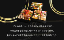 【山ばな平八茶屋】おせち「松」三段重&nbsp;6～8人前&nbsp;｜京都&nbsp;老舗料亭&nbsp;人気おせち&nbsp;料亭おせち三段&nbsp;豪華&nbsp;美食&nbsp;グルメ&nbsp;おいしい&nbsp;大人数&nbsp;6人&nbsp;7人&nbsp;8人&nbsp;年内配送&nbsp;oseti&nbsp;京都おせち&nbsp;迎春おせち&nbsp;本格おせち&nbsp;定番おせち&nbsp;年末&nbsp;年始&nbsp;正月&nbsp;お祝い&nbsp;贅沢おせち&nbsp;老舗&nbsp;ふるさと納税おせち&nbsp;御節&nbsp;お節料理&nbsp;人気&nbsp;送料無料&nbsp;ふるさと納税