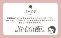 【よーじや】あぶらとり紙5冊セット｜京都&nbsp;コスメ&nbsp;人気&nbsp;コスメ&nbsp;ブランド［&nbsp;京都&nbsp;化粧品&nbsp;コスメ&nbsp;ブランド&nbsp;あぶらとり紙&nbsp;人気&nbsp;おすすめ&nbsp;天然素材&nbsp;美容&nbsp;スキンケア&nbsp;癒し&nbsp;お取り寄せ&nbsp;通販&nbsp;送料無料&nbsp;ふるさと納税&nbsp;］