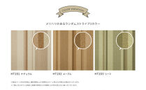 【高島屋選定品】　ホームタイル　６枚　HT200シリーズ　＜カラー：リーフ＞