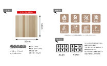 【高島屋選定品】　ホームタイル　６枚　HT200シリーズ　＜カラー：いなほ＞