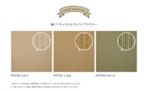 【高島屋選定品】　ホームタイル　６枚　HT200シリーズ　＜カラー：わかくさ＞