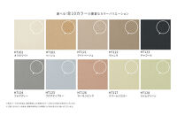 【高島屋選定品】　ホームタイル　６枚　HT100シリーズ　＜カラー：ベージュ＞