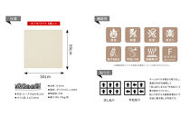 【高島屋選定品】　ホームタイル　６枚　HT100シリーズ　＜カラー：フォググレー＞