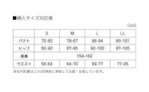 【S】紀州肌着 婦人綿混タイプ上下セット（丁子色）