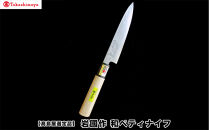 【高島屋選定品】〈堺刀司〉岩國作　和ペティナイフ１５０ｍｍ