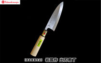 【高島屋選定品】〈堺刀司〉岩國作　出刃庖丁　１５０ｍｍ