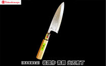 【高島屋選定品】〈堺刀司〉岩國作　青鋼　出刃庖丁150ｍｍ
