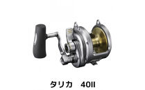 シマノ&nbsp;釣具&nbsp;TALICA40II【&nbsp;釣り&nbsp;釣り具&nbsp;リール&nbsp;シマノ&nbsp;SHIMANO&nbsp;フィッシング&nbsp;アウトドア&nbsp;スポーツ&nbsp;魚&nbsp;人気&nbsp;おすすめ&nbsp;&nbsp;大阪府&nbsp;堺市】