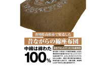 花綾丸&nbsp;絹交紬&nbsp;座布団&nbsp;八端判&nbsp;59×63cm&nbsp;5枚組&nbsp;日本製&nbsp;綿わた100%&nbsp;ブラウン&nbsp;讃岐座布団