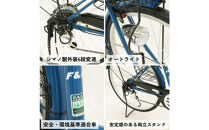 完成品でお届け!&nbsp;&nbsp;F＆N266-A-BAA【カラー：ブラック】大阪府&nbsp;堺市&nbsp;完全組立&nbsp;整備済発送