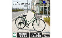 完成品でお届け!&nbsp;F＆N266-BAA【カラー：オリーブ】大阪府&nbsp;堺市&nbsp;完全組立&nbsp;整備済発送
