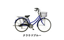 完成品でお届け!&nbsp;F＆N266-BAA【カラー：クラウドブルー】大阪府&nbsp;堺市&nbsp;完全組立&nbsp;整備済発送