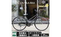 完成品でお届け!&nbsp;F＆N276VS-A-BAA　【ガンメタ】大阪府&nbsp;堺市&nbsp;完全組立&nbsp;整備済発送