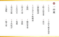 【田ごと】おせち料理&nbsp;二段重&nbsp;2～3人前｜京都&nbsp;老舗割烹&nbsp;人気おせち［&nbsp;京都&nbsp;老舗&nbsp;京料理店&nbsp;本格和風おせち&nbsp;お重のままお届け&nbsp;2人&nbsp;3人&nbsp;人気&nbsp;おすすめ&nbsp;グルメ&nbsp;京料理&nbsp;2027&nbsp;正月&nbsp;お祝い&nbsp;お取り寄せ&nbsp;通販&nbsp;送料無料&nbsp;ふるさと納税&nbsp;］