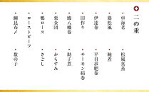 【田ごと】おせち料理&nbsp;二段重&nbsp;2～3人前｜京都&nbsp;老舗割烹&nbsp;人気おせち［&nbsp;京都&nbsp;老舗&nbsp;京料理店&nbsp;本格和風おせち&nbsp;お重のままお届け&nbsp;2人&nbsp;3人&nbsp;人気&nbsp;おすすめ&nbsp;グルメ&nbsp;京料理&nbsp;2027&nbsp;正月&nbsp;お祝い&nbsp;お取り寄せ&nbsp;通販&nbsp;送料無料&nbsp;ふるさと納税&nbsp;］