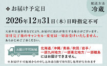 【田ごと】おせち料理&nbsp;二段重&nbsp;2～3人前｜京都&nbsp;老舗割烹&nbsp;人気おせち［&nbsp;京都&nbsp;老舗&nbsp;京料理店&nbsp;本格和風おせち&nbsp;お重のままお届け&nbsp;2人&nbsp;3人&nbsp;人気&nbsp;おすすめ&nbsp;グルメ&nbsp;京料理&nbsp;2027&nbsp;正月&nbsp;お祝い&nbsp;お取り寄せ&nbsp;通販&nbsp;送料無料&nbsp;ふるさと納税&nbsp;］