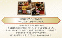 【田ごと】おせち料理&nbsp;二段重&nbsp;2～3人前｜京都&nbsp;老舗割烹&nbsp;人気おせち&nbsp;京都&nbsp;老舗&nbsp;京料理店&nbsp;本格和風おせち&nbsp;お重のままお届け&nbsp;2人&nbsp;3人&nbsp;人気&nbsp;おすすめ&nbsp;グルメ&nbsp;京料理&nbsp;2027&nbsp;お取り寄せ&nbsp;年内配送&nbsp;oseti&nbsp;京都おせち&nbsp;迎春おせち&nbsp;本格おせち&nbsp;定番おせち&nbsp;年末&nbsp;年始&nbsp;正月&nbsp;お祝い&nbsp;贅沢おせち&nbsp;老舗&nbsp;ふるさと納税おせち&nbsp;御節&nbsp;お節料理&nbsp;人気&nbsp;送料無料&nbsp;ふるさと納税