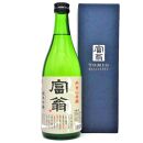 【吟醸酒房 油長】京都酵母 「京の恋」「京の琴」「京の華」飲み比べセット