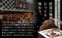 【吟醸酒房&nbsp;油長】京都酵母「京の恋」「京の琴」「京の華」3本飲み比べ｜日本酒&nbsp;純米吟醸&nbsp;人気セット［&nbsp;京都&nbsp;伏見&nbsp;日本酒&nbsp;純米吟醸&nbsp;720ml&nbsp;3本飲み比べ&nbsp;富翁&nbsp;なからぎ&nbsp;みやこつる&nbsp;人気&nbsp;おすすめ&nbsp;お酒&nbsp;地酒&nbsp;ご当地&nbsp;酒蔵&nbsp;酒造&nbsp;ギフト&nbsp;プレゼント&nbsp;贈答&nbsp;お取り寄せ&nbsp;通販&nbsp;送料無料&nbsp;ふるさと納税&nbsp;］