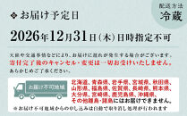 【渡月亭】おせち料理&nbsp;古都の組重参段(冷蔵)3～4人前｜京都&nbsp;嵐山&nbsp;老舗&nbsp;料理旅館&nbsp;人気おせち&nbsp;明治30年創業&nbsp;高級旅館&nbsp;和風おせち三段&nbsp;3人&nbsp;4人&nbsp;人気&nbsp;おすすめ&nbsp;おいしい&nbsp;グルメ&nbsp;京料理&nbsp;2027&nbsp;お取り寄せ&nbsp;年内配送&nbsp;oseti&nbsp;京都おせち&nbsp;迎春おせち&nbsp;本格おせち&nbsp;定番おせち&nbsp;年末&nbsp;年始&nbsp;正月&nbsp;お祝い&nbsp;贅沢おせち&nbsp;老舗&nbsp;ふるさと納税おせち&nbsp;御節&nbsp;お節料理&nbsp;人気&nbsp;送料無料&nbsp;ふるさと納税