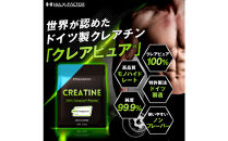 ハルクファクター&nbsp;クレアチン&nbsp;モノハイドレート&nbsp;クレアピュア&nbsp;310g&nbsp;62食分&nbsp;パウダー&nbsp;無添加&nbsp;ドイツ製&nbsp;Creapure&nbsp;100%&nbsp;サプリメント
