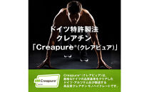 ハルクファクター&nbsp;クレアチン&nbsp;モノハイドレート&nbsp;クレアピュア&nbsp;310g&nbsp;62食分&nbsp;パウダー&nbsp;無添加&nbsp;ドイツ製&nbsp;Creapure&nbsp;100%&nbsp;サプリメント