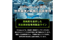 ハルクファクター&nbsp;クレアチン&nbsp;モノハイドレート&nbsp;クレアピュア&nbsp;310g&nbsp;62食分&nbsp;パウダー&nbsp;無添加&nbsp;ドイツ製&nbsp;Creapure&nbsp;100%&nbsp;サプリメント