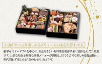 【八つ橋庵かけはし】肉オードブル&和洋おせち料理二段重「冬花見」(冷蔵)2人前｜京都&nbsp;老舗&nbsp;人気おせち&nbsp;和洋風おせち二段&nbsp;2人&nbsp;人気&nbsp;おすすめ&nbsp;おいしい&nbsp;グルメ&nbsp;京料理&nbsp;2027&nbsp;お取り寄せ&nbsp;年内配送&nbsp;oseti&nbsp;京都おせち&nbsp;迎春おせち&nbsp;本格おせち&nbsp;定番おせち&nbsp;年末&nbsp;年始&nbsp;正月&nbsp;お祝い&nbsp;贅沢おせち&nbsp;老舗&nbsp;ふるさと納税おせち&nbsp;御節&nbsp;お節料理&nbsp;人気&nbsp;送料無料&nbsp;ふるさと納税
