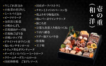 【八つ橋庵かけはし】肉オードブル&和洋おせち料理二段重「冬花見」(冷蔵)2人前｜京都&nbsp;老舗&nbsp;人気おせち&nbsp;和洋風おせち二段&nbsp;2人&nbsp;人気&nbsp;おすすめ&nbsp;おいしい&nbsp;グルメ&nbsp;京料理&nbsp;2027&nbsp;お取り寄せ&nbsp;年内配送&nbsp;oseti&nbsp;京都おせち&nbsp;迎春おせち&nbsp;本格おせち&nbsp;定番おせち&nbsp;年末&nbsp;年始&nbsp;正月&nbsp;お祝い&nbsp;贅沢おせち&nbsp;老舗&nbsp;ふるさと納税おせち&nbsp;御節&nbsp;お節料理&nbsp;人気&nbsp;送料無料&nbsp;ふるさと納税