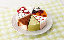 【卵・乳製品・小麦粉不使用】よりどり８種のホールケーキ