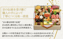 【京料理濱登久】料亭のおせち料理&nbsp;和一段重(冷蔵)2～3人前&nbsp;｜京都&nbsp;老舗料亭&nbsp;人気おせち&nbsp;和風おせち一段&nbsp;2人&nbsp;3人&nbsp;人気&nbsp;おすすめ&nbsp;おいしい&nbsp;グルメ&nbsp;京料理&nbsp;2027&nbsp;お取り寄せ&nbsp;年内配送&nbsp;oseti&nbsp;京都おせち&nbsp;迎春おせち&nbsp;本格おせち&nbsp;定番おせち&nbsp;年末&nbsp;年始&nbsp;正月&nbsp;お祝い&nbsp;贅沢おせち&nbsp;老舗&nbsp;ふるさと納税おせち&nbsp;御節&nbsp;お節料理&nbsp;人気&nbsp;送料無料&nbsp;ふるさと納税