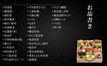 【京料理濱登久】料亭のおせち料理&nbsp;和一段重(冷蔵)2～3人前&nbsp;｜京都&nbsp;老舗料亭&nbsp;人気おせち&nbsp;和風おせち一段&nbsp;2人&nbsp;3人&nbsp;人気&nbsp;おすすめ&nbsp;おいしい&nbsp;グルメ&nbsp;京料理&nbsp;2027&nbsp;お取り寄せ&nbsp;年内配送&nbsp;oseti&nbsp;京都おせち&nbsp;迎春おせち&nbsp;本格おせち&nbsp;定番おせち&nbsp;年末&nbsp;年始&nbsp;正月&nbsp;お祝い&nbsp;贅沢おせち&nbsp;老舗&nbsp;ふるさと納税おせち&nbsp;御節&nbsp;お節料理&nbsp;人気&nbsp;送料無料&nbsp;ふるさと納税