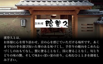 【京料理濱登久】料亭のおせち料理&nbsp;和一段重(冷蔵)2～3人前&nbsp;｜京都&nbsp;老舗料亭&nbsp;人気おせち&nbsp;和風おせち一段&nbsp;2人&nbsp;3人&nbsp;人気&nbsp;おすすめ&nbsp;おいしい&nbsp;グルメ&nbsp;京料理&nbsp;2027&nbsp;お取り寄せ&nbsp;年内配送&nbsp;oseti&nbsp;京都おせち&nbsp;迎春おせち&nbsp;本格おせち&nbsp;定番おせち&nbsp;年末&nbsp;年始&nbsp;正月&nbsp;お祝い&nbsp;贅沢おせち&nbsp;老舗&nbsp;ふるさと納税おせち&nbsp;御節&nbsp;お節料理&nbsp;人気&nbsp;送料無料&nbsp;ふるさと納税