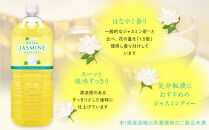 【9月30日&nbsp;受付終了】【11月配送】Relax&nbsp;ジャスミンティー&nbsp;2L×1ケース&nbsp;（6本）